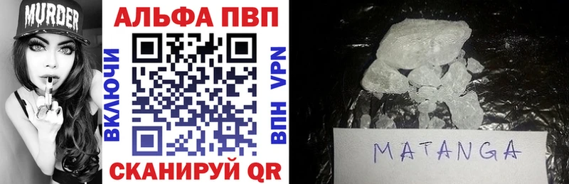 А ПВП Crystall  blacksprut рабочий сайт  Домодедово 
