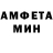МЕТАДОН кристалл Dominic Powell