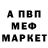 Амфетамин VHQ IamWhoIam