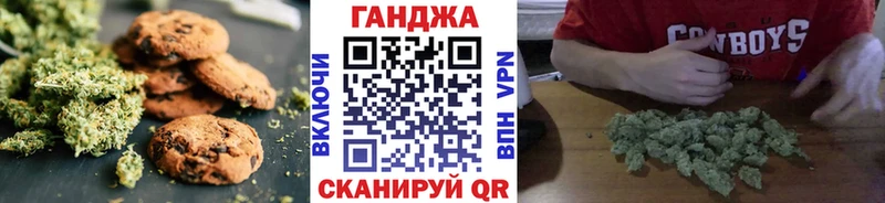 Cannafood конопля  kraken ССЫЛКА  Домодедово  как найти закладки 