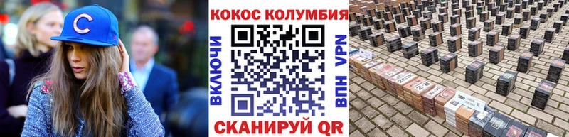 darknet телеграм  купить закладку  Домодедово  Cocaine Перу 