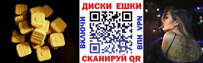 ЭКСТАЗИ louis Vuitton  Домодедово 