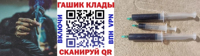 ГАШ индика сатива  цены наркотик  МЕГА ТОР  Домодедово 