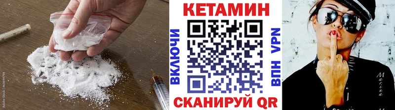 Кетамин VHQ  наркотики  Домодедово 