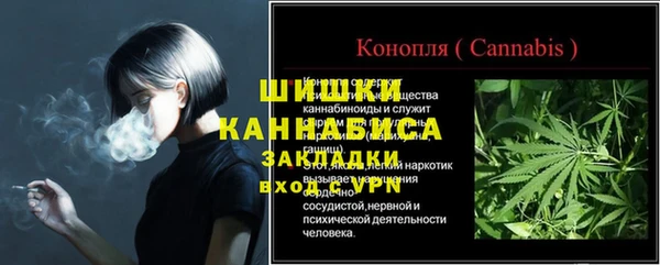ALPHA-PVP Богданович