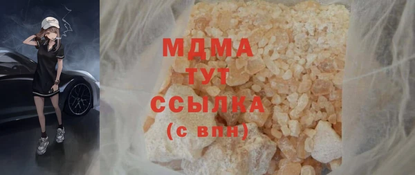 mix Богородск