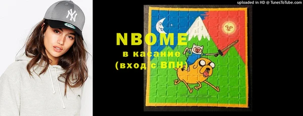 мескалин Верхний Тагил