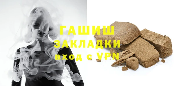 мескалин Верхний Тагил