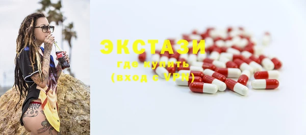 MDMA Верея