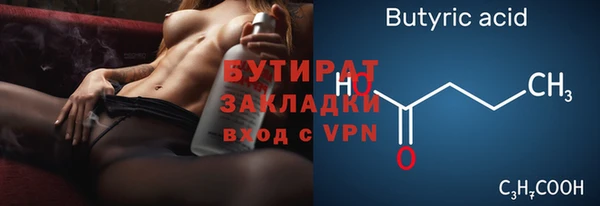 мескалин Верхний Тагил