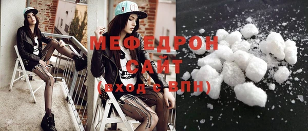 альфа пвп Володарск