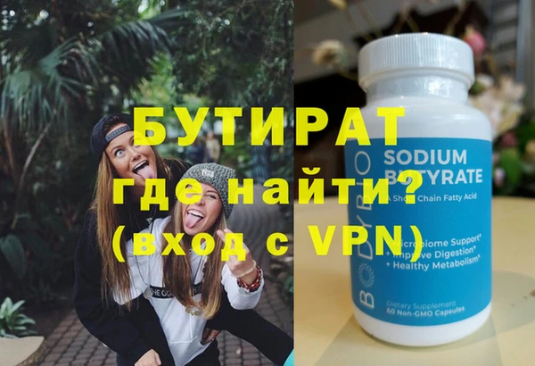 мескалин Верхний Тагил