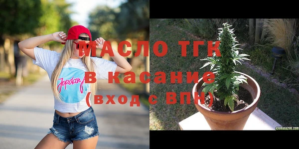 MDMA Верея