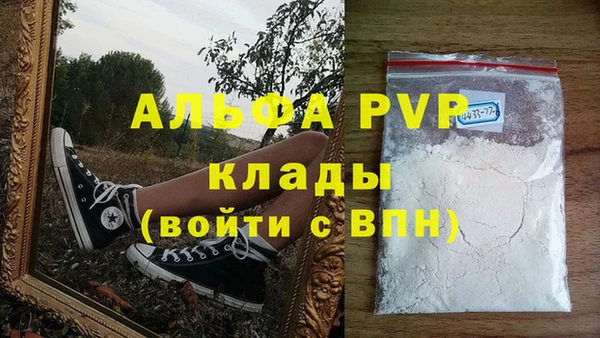крисы Верхнеуральск