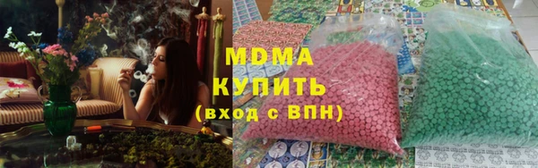 крисы Верхнеуральск
