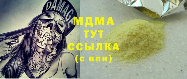 мескалин Верхний Тагил