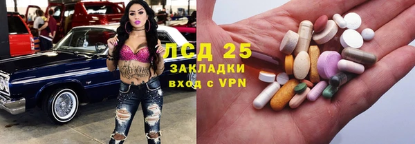 крисы Верхнеуральск