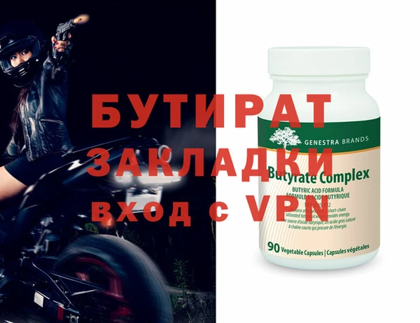 крисы Верхнеуральск