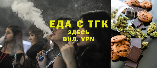 стафф Волоколамск