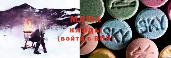мескалин Верхний Тагил