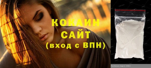 мескалин Верхний Тагил