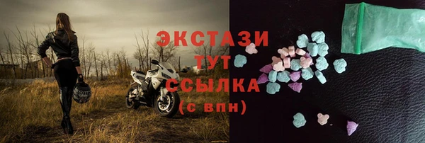 мескалин Верхний Тагил
