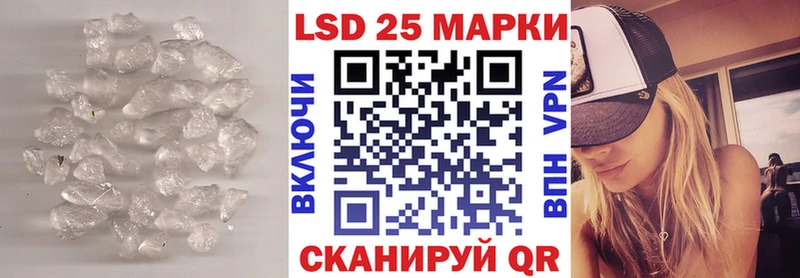 купить наркотик  Домодедово  блэк спрут ссылки  LSD-25 экстази кислота 