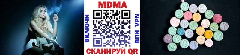MDMA молли Домодедово