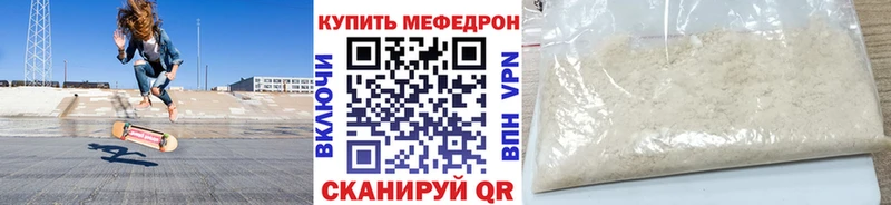 Меф 4 MMC  где можно купить наркотик  гидра ссылка  Домодедово 