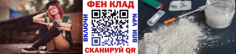 МЕТАМФЕТАМИН витя Домодедово