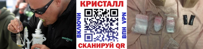 Первитин Methamphetamine  kraken tor  Домодедово 
