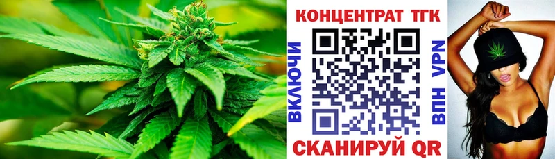 закладки  Домодедово  Дистиллят ТГК вейп с тгк 